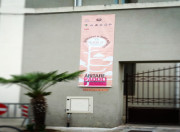 abitare paduli