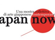 japan now logo