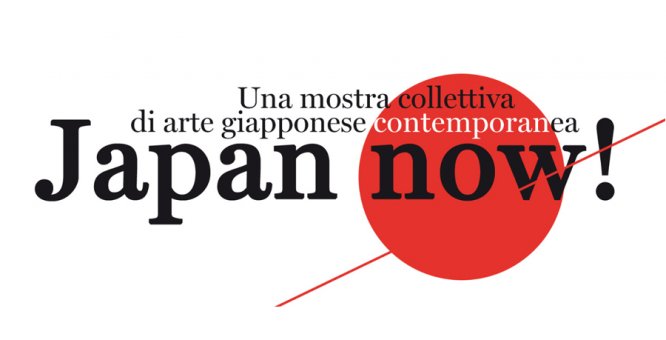 japan now logo
