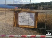 porto-miggiano-chiuso